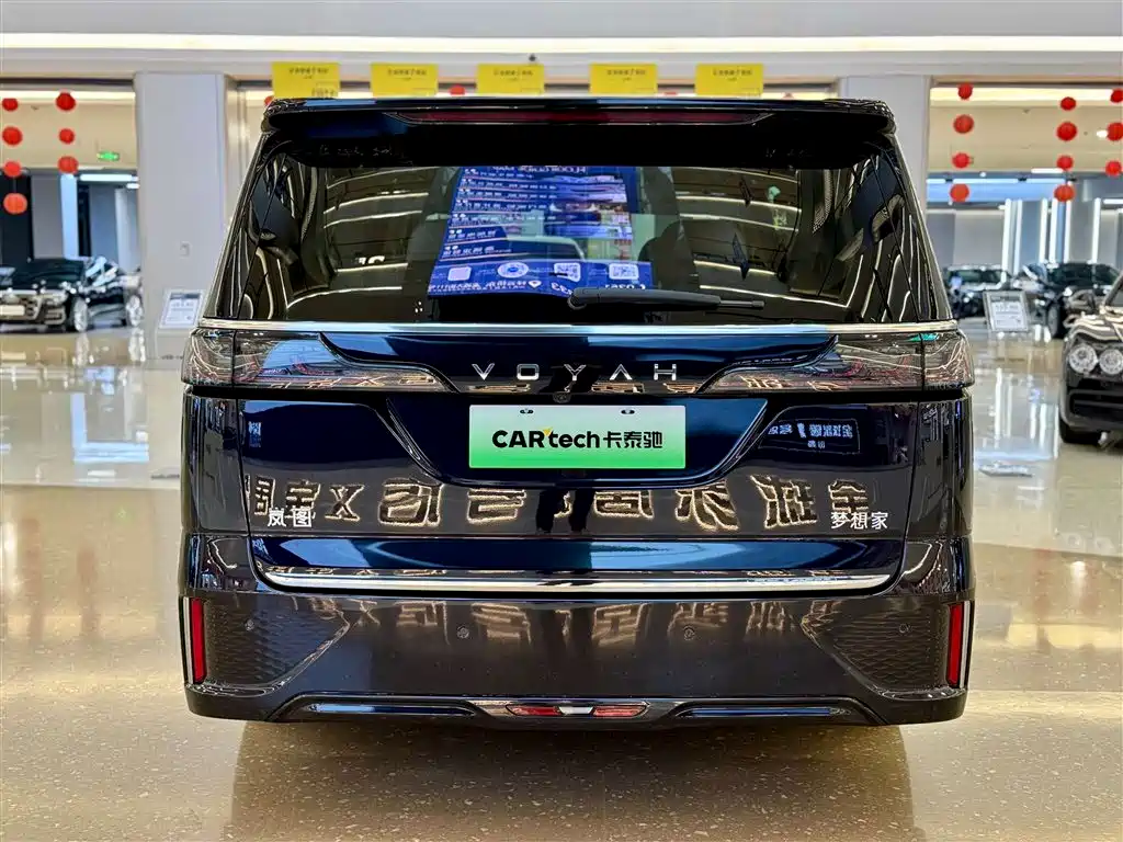 Lantu Dreamer 2024 PHEV Extra Long Range Premium Edition купить на сайте DeffCars