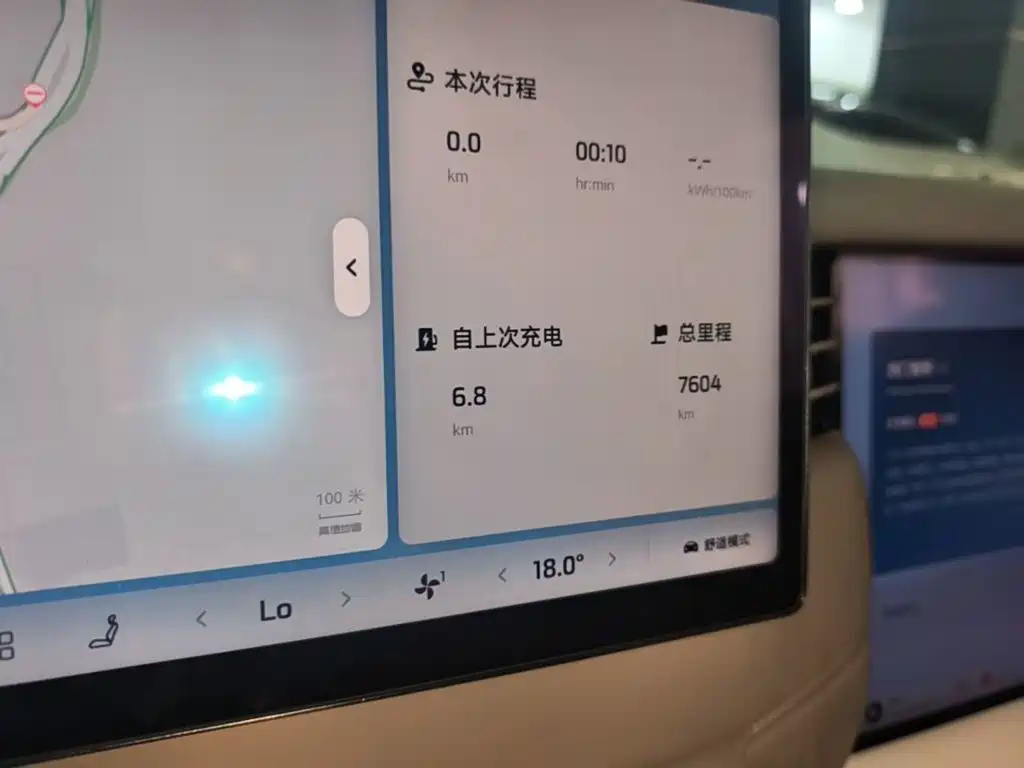 LS6 2026款 纯电 Max купить на сайте DeffCars