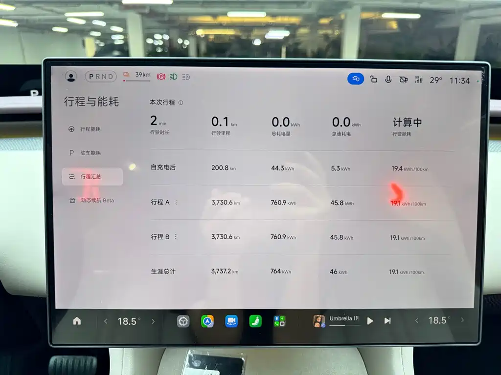 Xiaomi YU7 2025 4WD Max Edition купить на сайте DeffCars