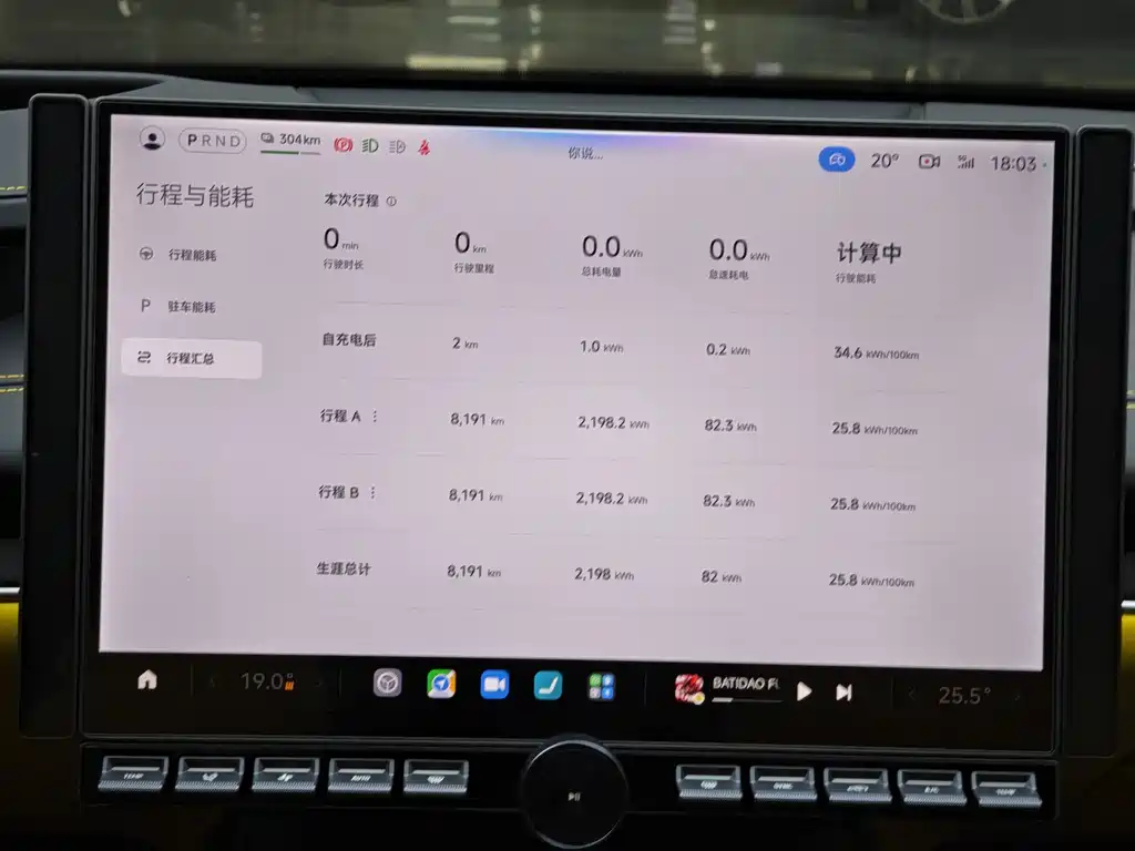 Xiaomi SU7 Ultra 2025 Ultra купить на сайте DeffCars