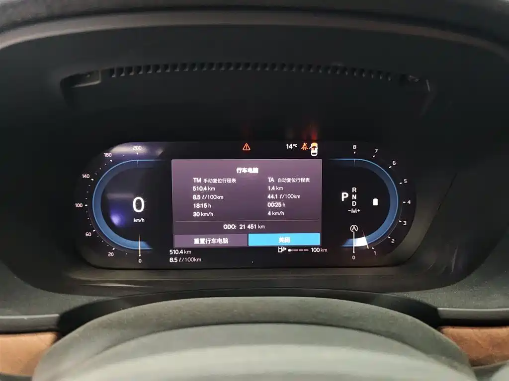 Volvo S90 2025 B5 Zhiyi Luxury Edition купить на сайте DeffCars