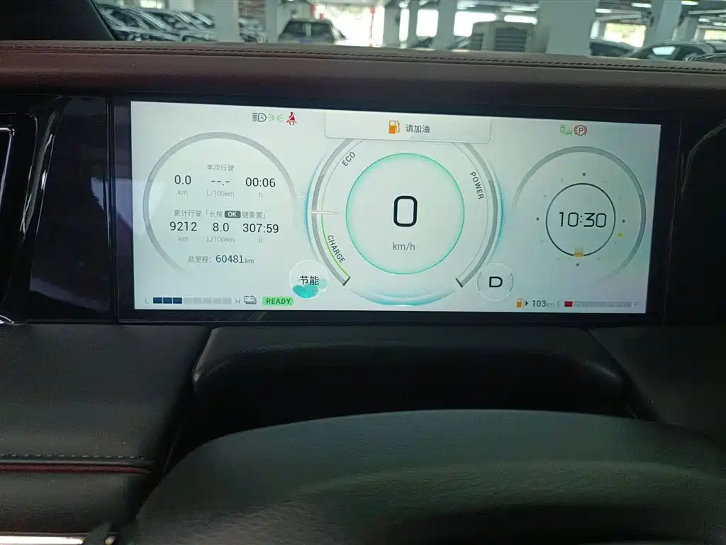 Trumpchi M8 2023 Grandmaster Series Dual Engine Flagship Edition купить на сайте DeffCars