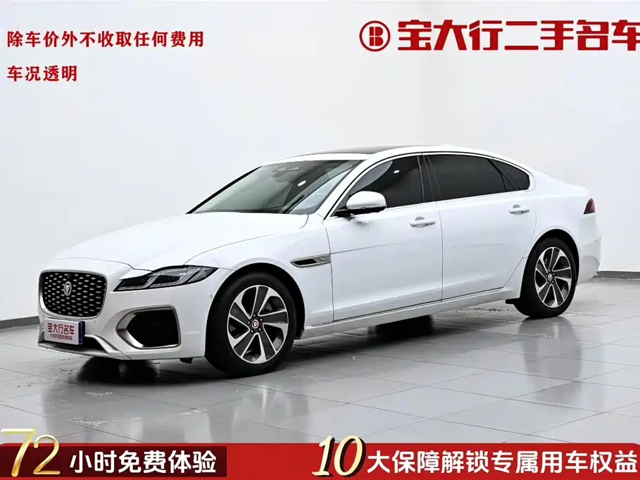 Jaguar XFL 2023 XFL 2.0T P200 2WD Elite Deluxe Edition купить на сайте DeffCars