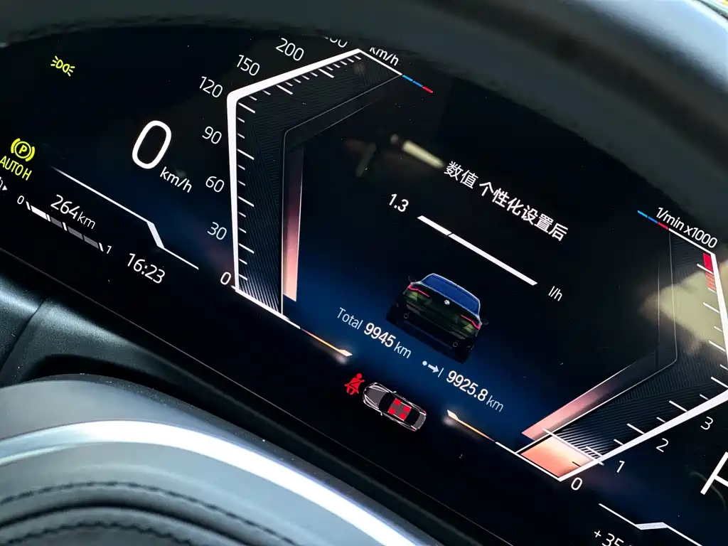 BMW 4 Series 2023 425i M Sports Night Package купить на сайте DeffCars