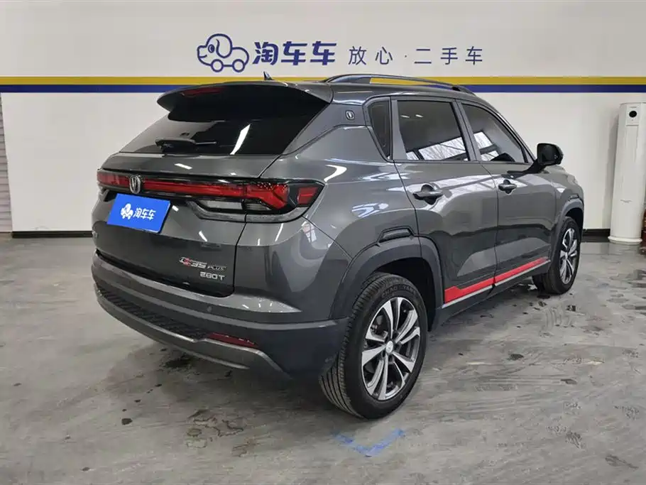 Changan CS35PLUS 2023 Enjoy Edition 1.4T DCT Luxury Model купить на сайте DeffCars