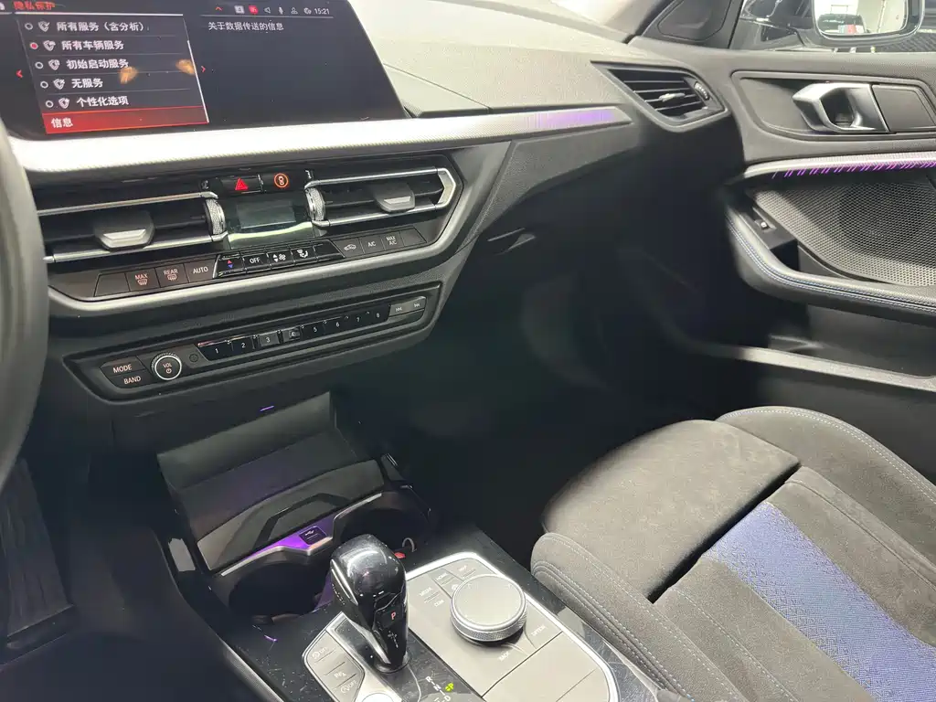 BMW 2 Series Imported 2023 Facelift 225i Four-Door Coupe M Sports Night Package купить на сайте DeffCars