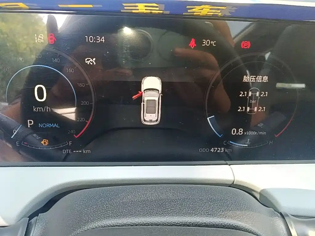 Changan CS75PLUS 2024 third generation championship version 1.5T smart driving and powerful model купить на сайте DeffCars