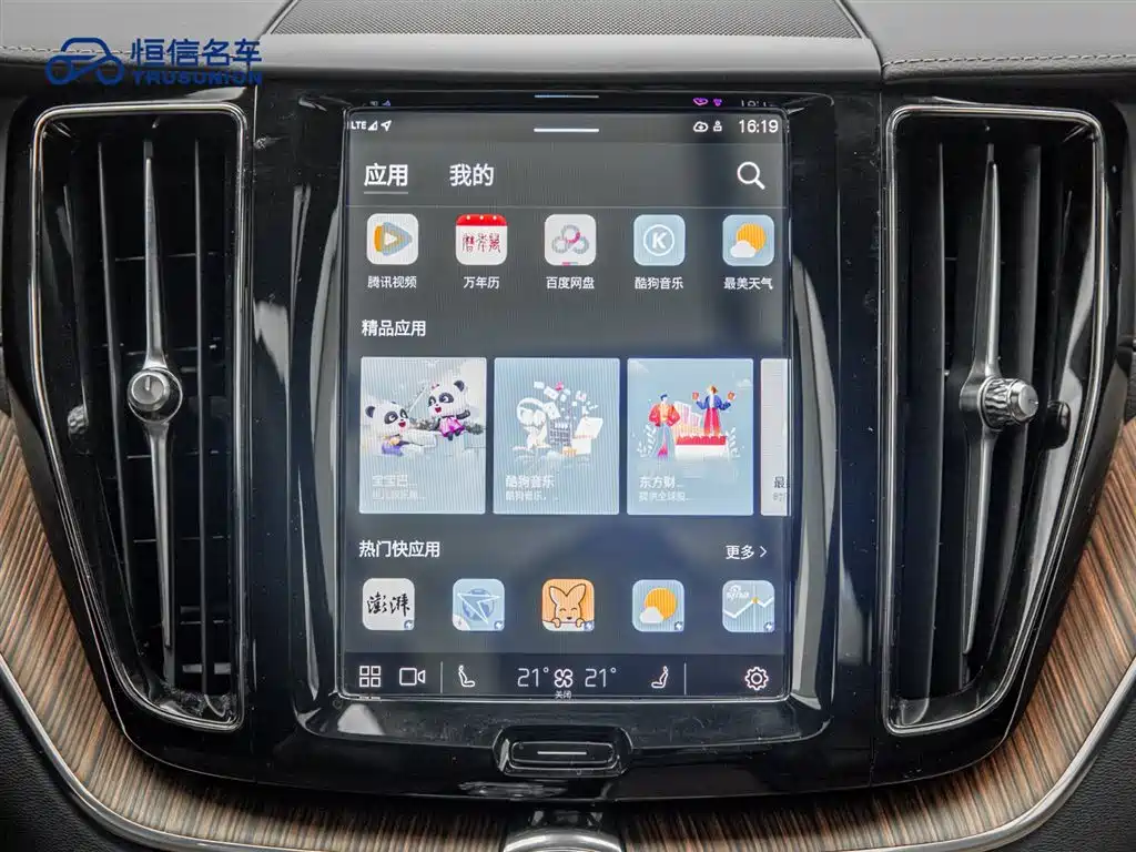 Volvo XC60 2022 B5 four-wheel drive Zhiyuan Deluxe Edition купить на сайте DeffCars