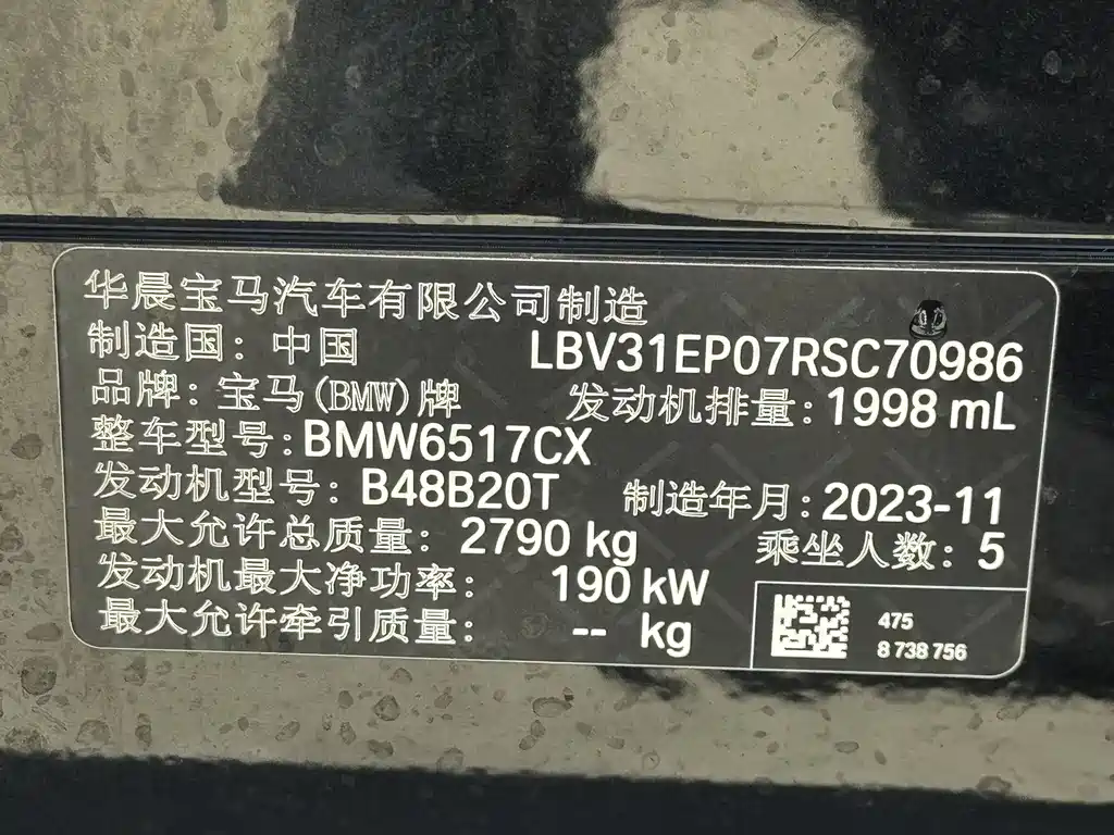 BMW X5 2023 xDrive 30Li Exclusive M Sports Package купить на сайте DeffCars