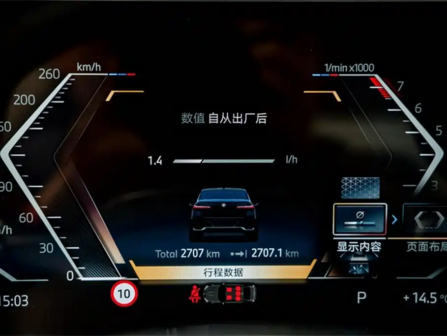 BMW 7 Series 2023 740Li Leading M Sports Package купить на сайте DeffCars