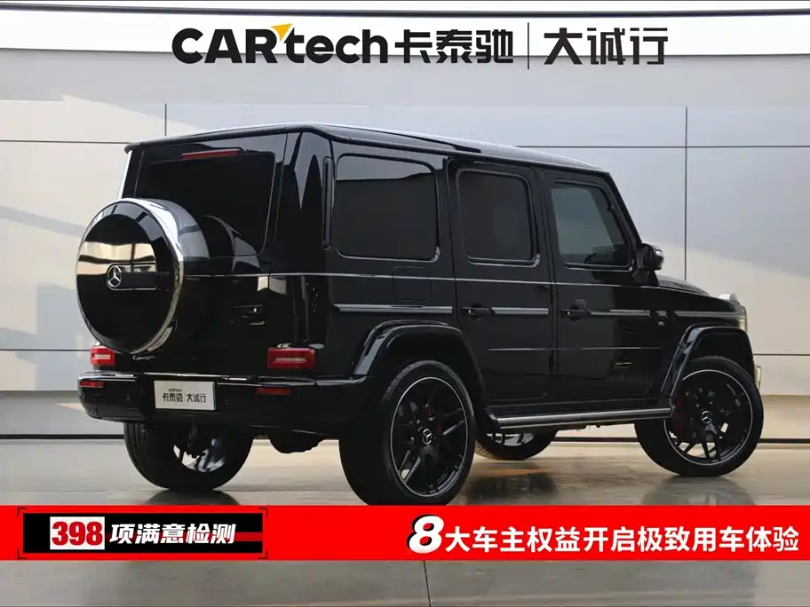 Mercedes-Benz G-Class 2023 G 500 купить на сайте DeffCars