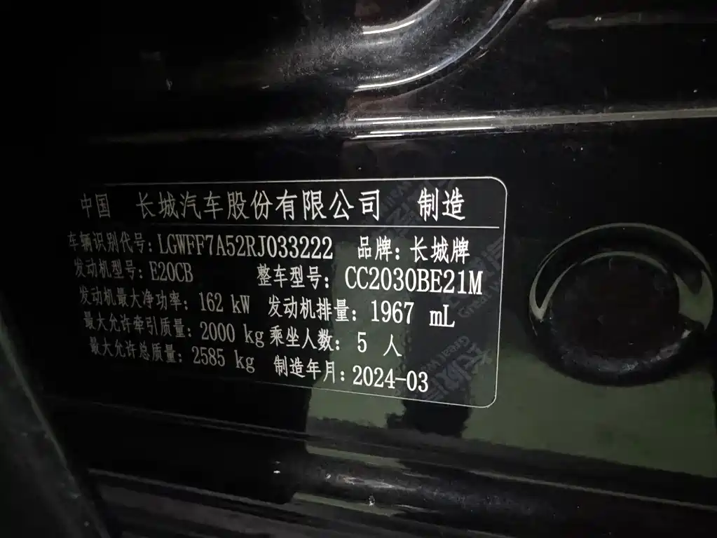 Tank 300 2024 2.0T Conqueror купить на сайте DeffCars