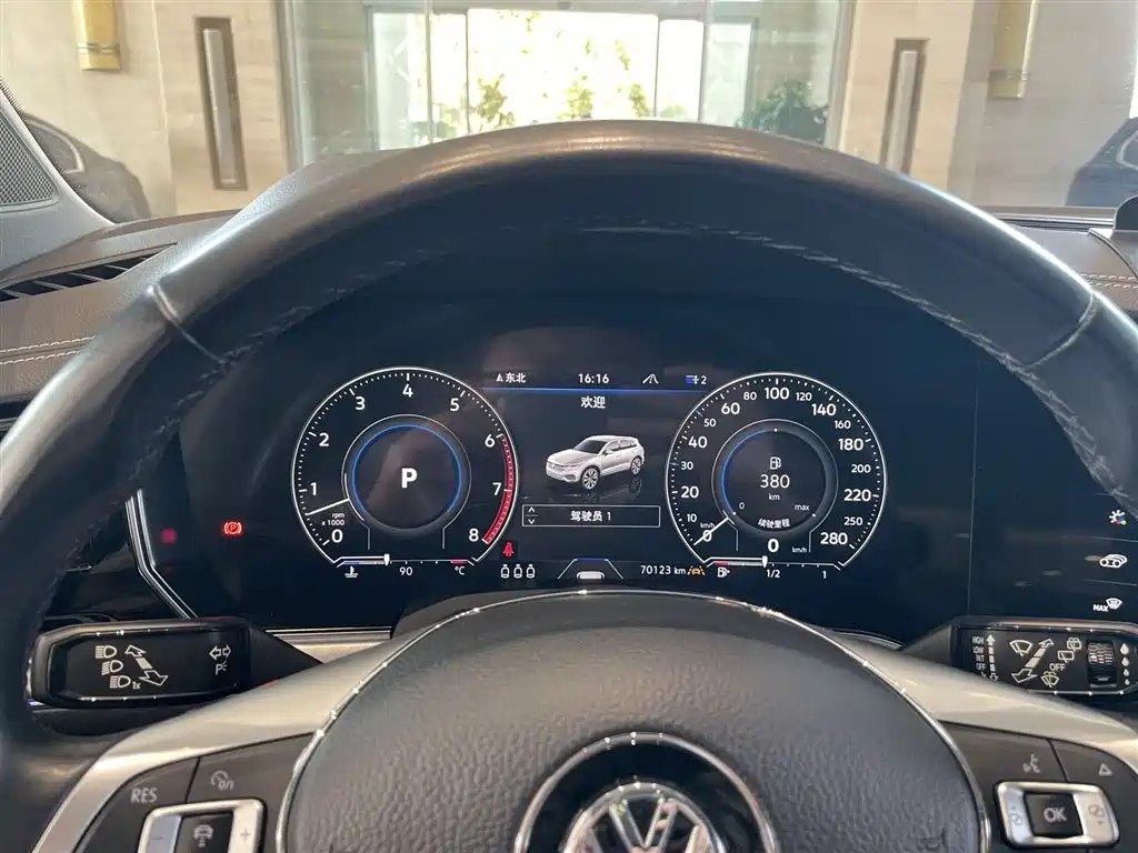 Touareg 2020 3.0TSI Ruixiang Edition National VI купить на сайте DeffCars