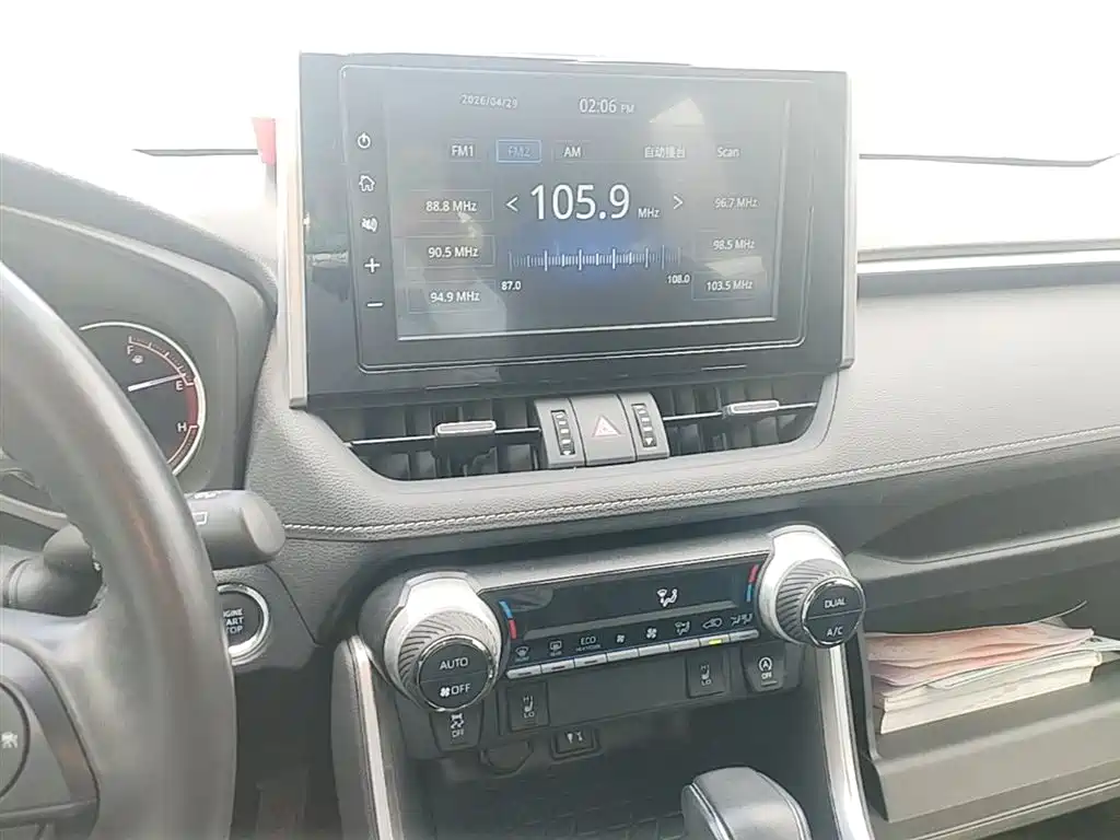 RAV4 Rongfang 2020 2.0L CVT two-wheel drive fashion PLUS version купить на сайте DeffCars