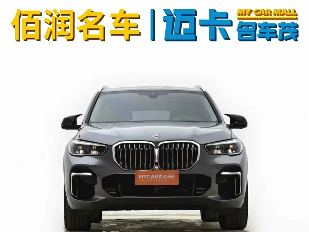 BMW X5 2022 facelift xDrive 30Li exclusive M sports package купить на сайте DeffCars