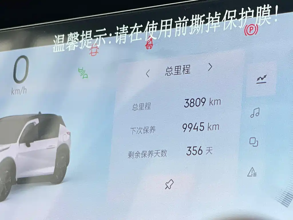 Lynk & Co 06 2025 Renew 1.5T Halo купить на сайте DeffCars