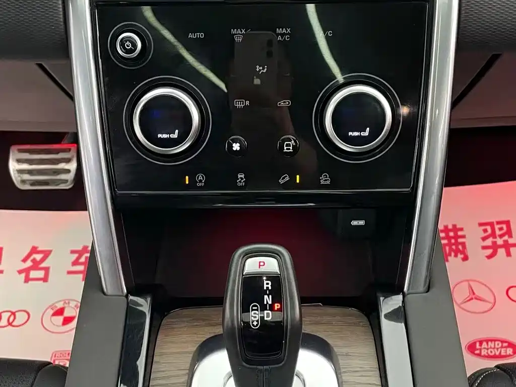 Discovery Sport 2020 249PS R-Dynamic Performance Edition купить на сайте DeffCars