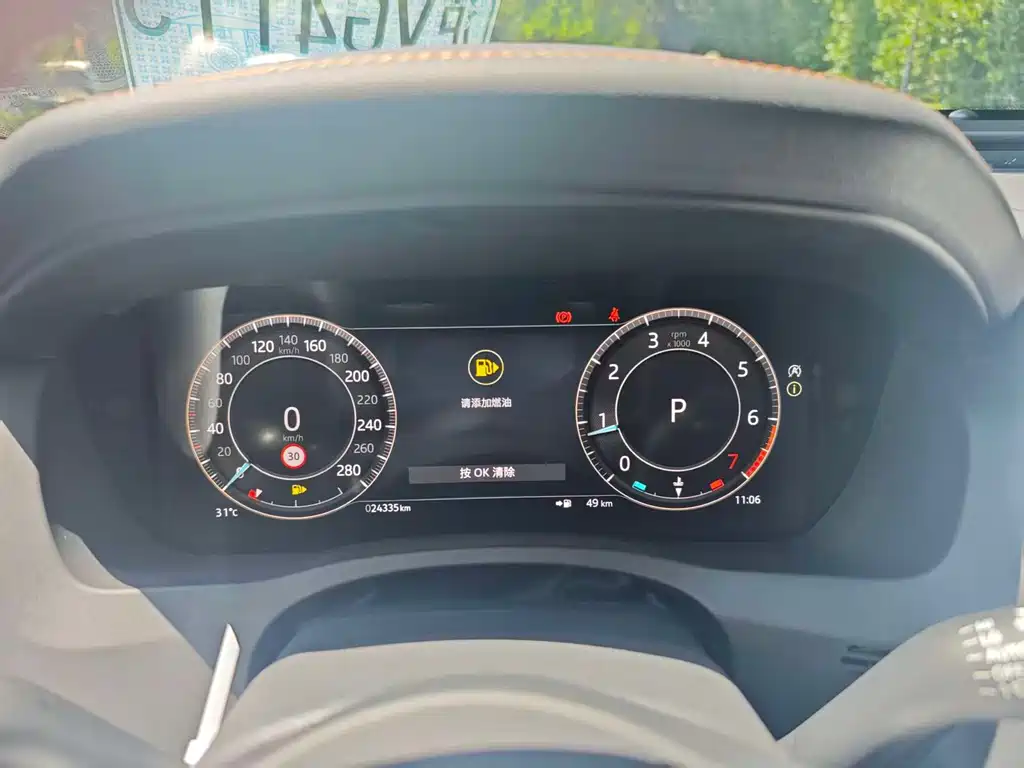 Jaguar XEL 2023 2.0T 250PS R-DYNAMIC S Advanced Sports Edition купить на сайте DeffCars