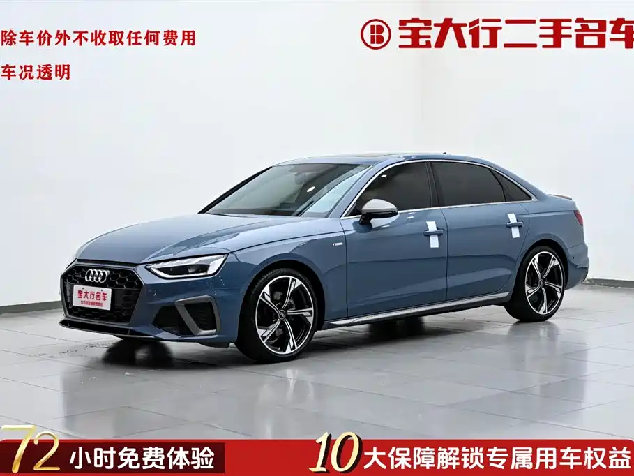 Audi A4L 2022 40 TFSI quattro RS kit combustion speed type купить на сайте DeffCars