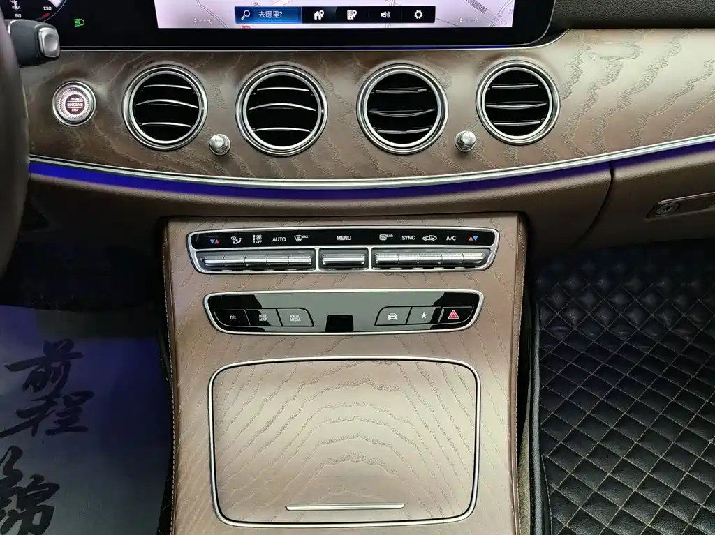 Mercedes-Benz E-Class 2023 E 300 L Fashion купить на сайте DeffCars