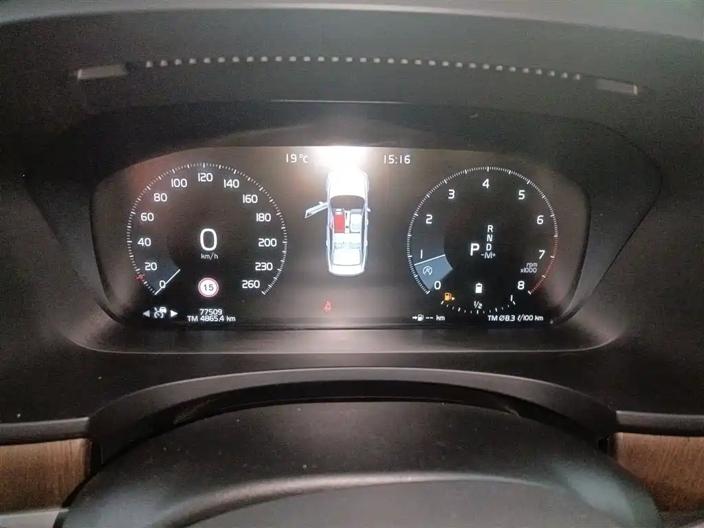 Volvo S90 2021 B5 Zhiyuan Luxury Edition купить на сайте DeffCars
