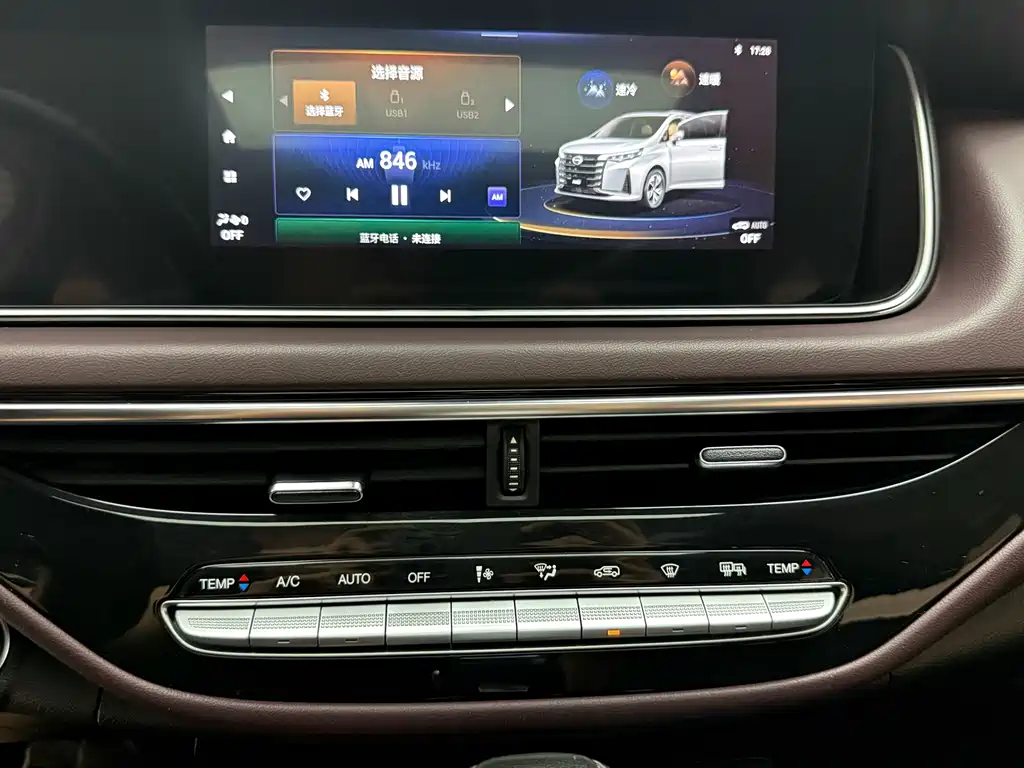 Trumpchi M6 2021 Pro 270T Automatic Deluxe Edition купить на сайте DeffCars