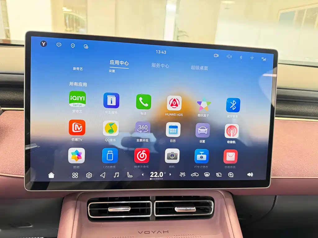 Lantu FREE 2025 FREE+ rear-wheel drive Qiankun version купить на сайте DeffCars