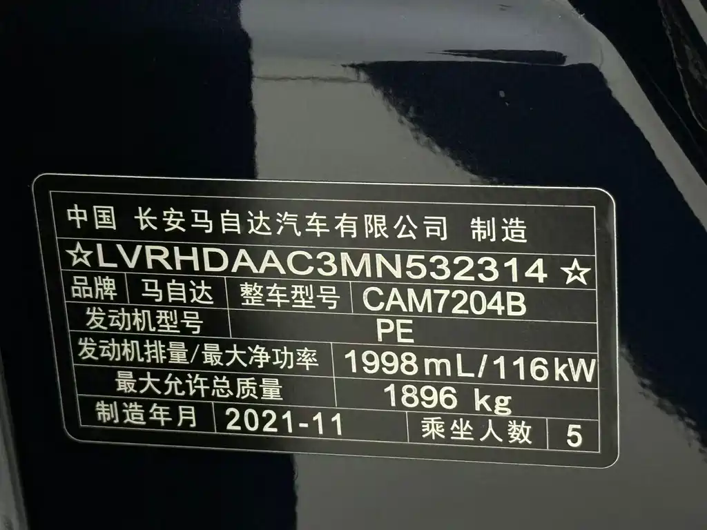 Mazda CX-30 2021 2.0L automatic Zunyue model купить на сайте DeffCars
