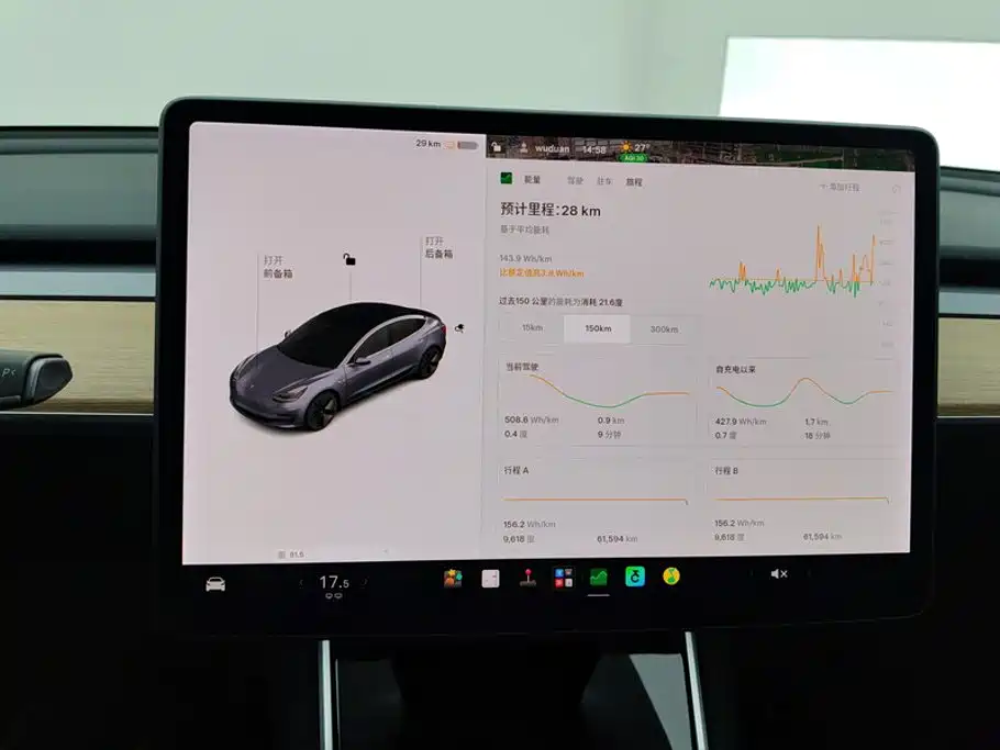Model 3 2020 long-range rear-wheel drive version купить на сайте DeffCars