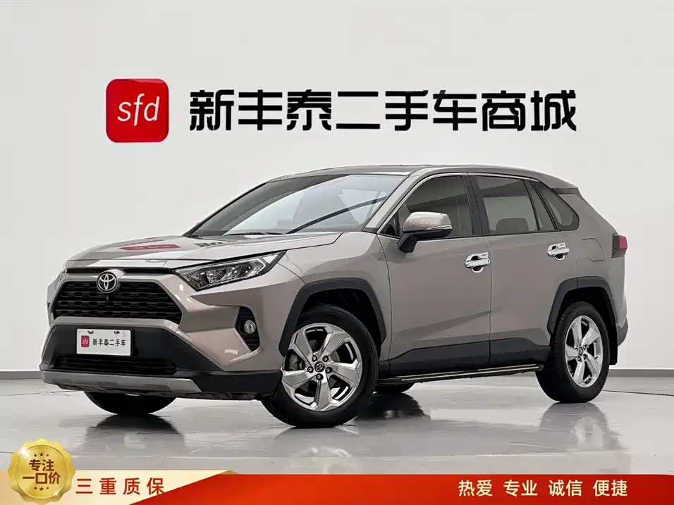 RAV4 Rongfang 2020 2.0L CVT two-wheel drive fashion PLUS version купить на сайте DeffCars