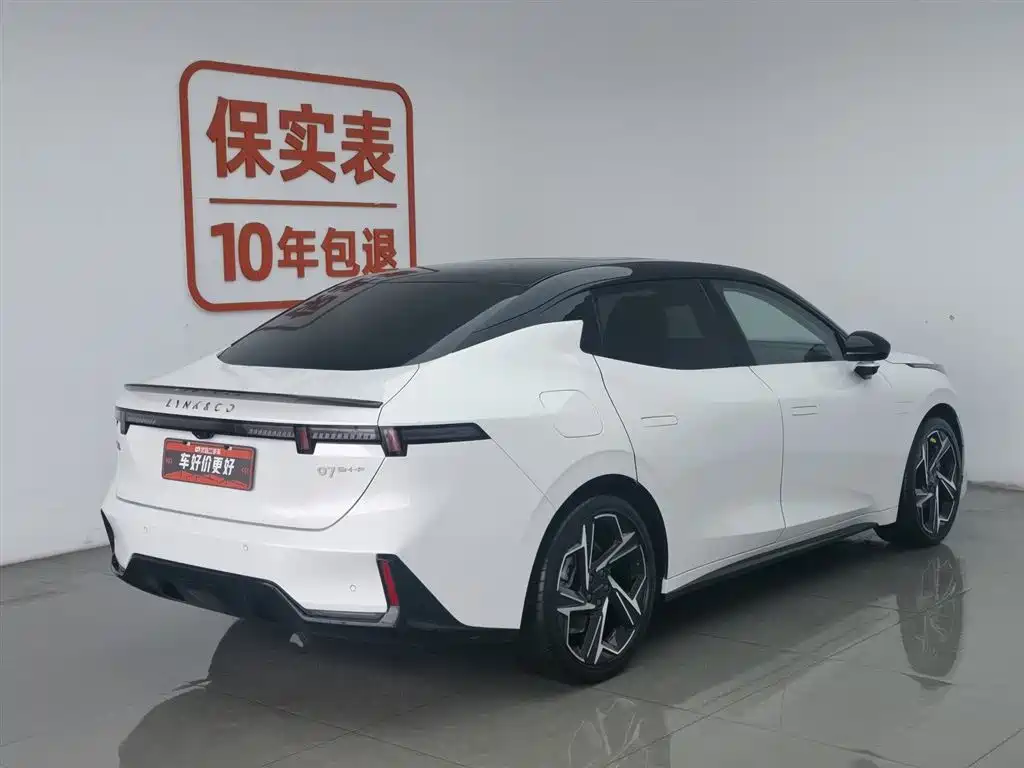 Lynk & Co 07 EM-P 2024 EM-P 126 long battery life Ultra купить на сайте DeffCars