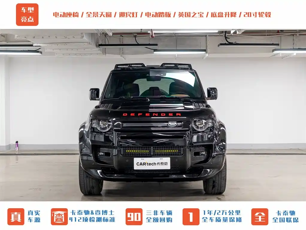 Land Rover Defender 2024 110 3.0T P400 X-DYNAMIC HSE купить на сайте DeffCars