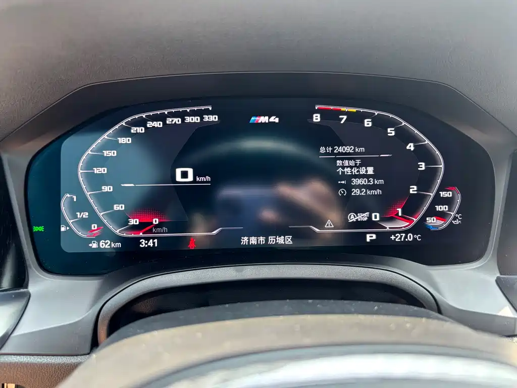 BMW M4 2022 M4 Coupe M xDrive M 50th Anniversary Exclusive Limited Edition купить на сайте DeffCars