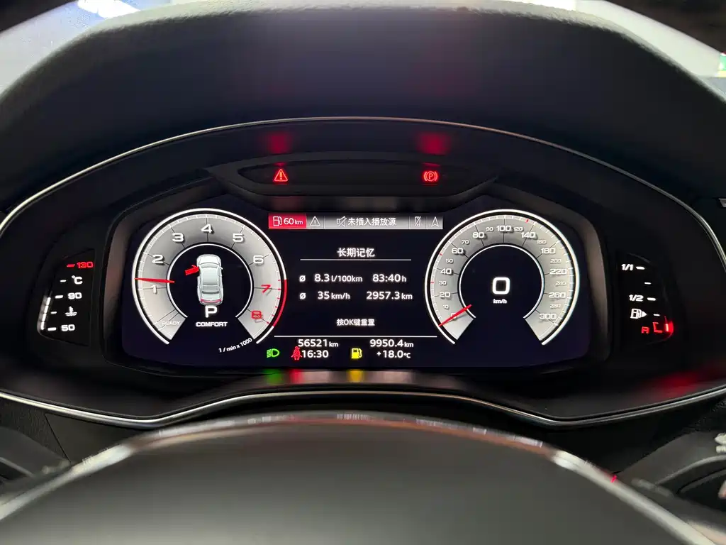 Audi A7L 2022 45 TFSI S-line Dream Building New Edition купить на сайте DeffCars
