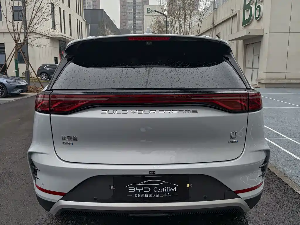 Tangxin Energy 2025 Smart Driving Edition DM-i 115KM Honor Type купить на сайте DeffCars