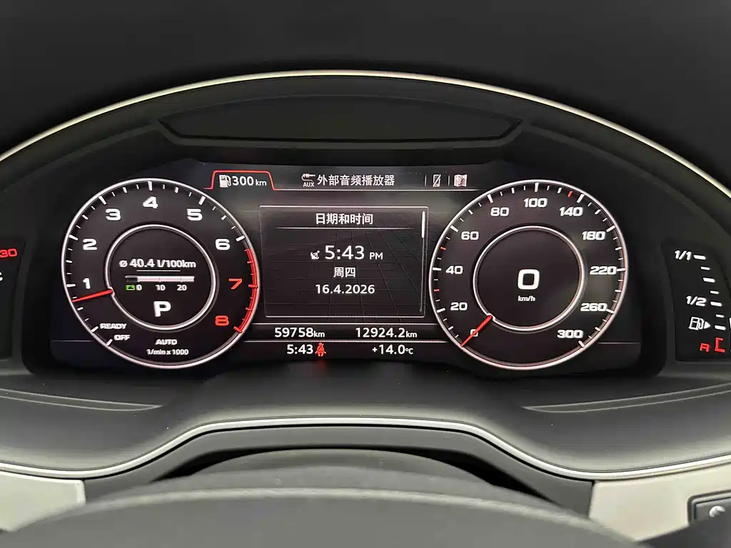 Audi Q7 2018 45 TFSI Technology купить на сайте DeffCars