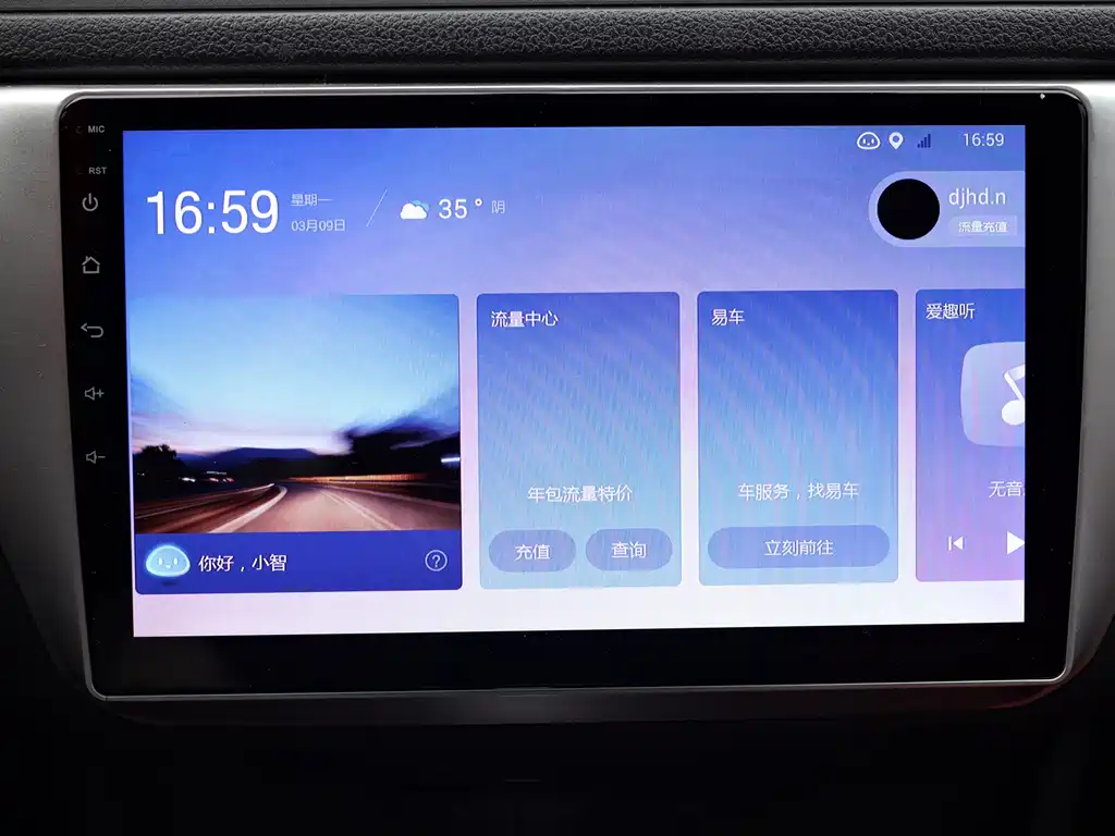 Lavida 2019 Lavida Qihang 1.5L Automatic Fashion Edition National VI купить на сайте DeffCars