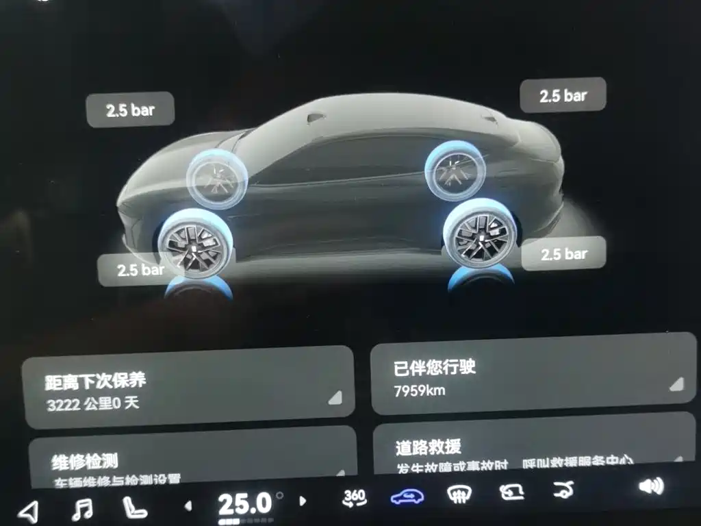 Avita 06 2025 Pro Extended Range Edition купить на сайте DeffCars