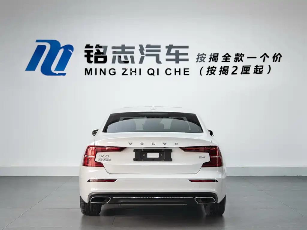 Volvo S60 2022 B4 Zhiyi Luxury Edition купить на сайте DeffCars