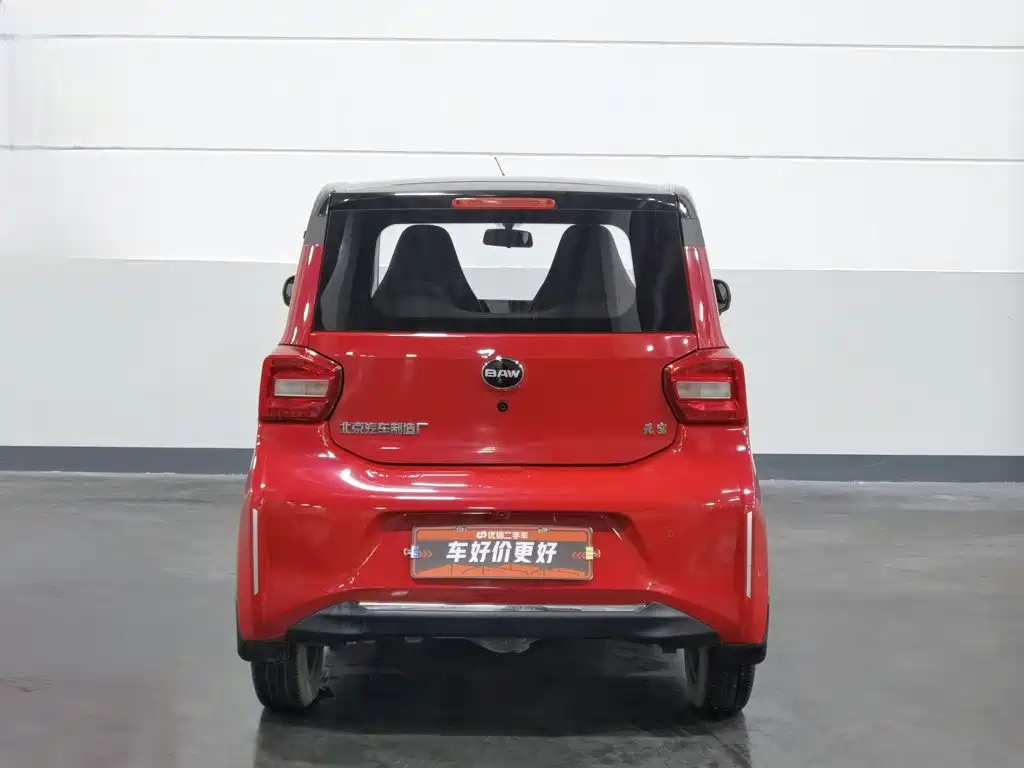 Yuanbao 2022 Bao Meng Edition купить на сайте DeffCars