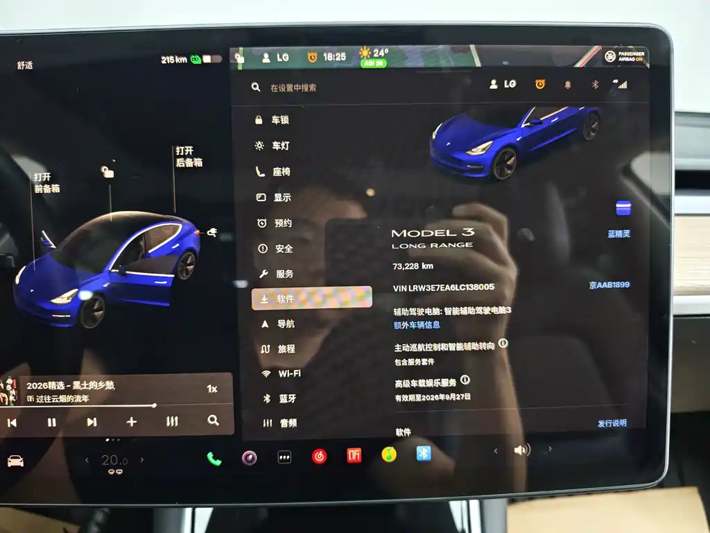 Model 3 2020 long-range rear-wheel drive version купить на сайте DeffCars