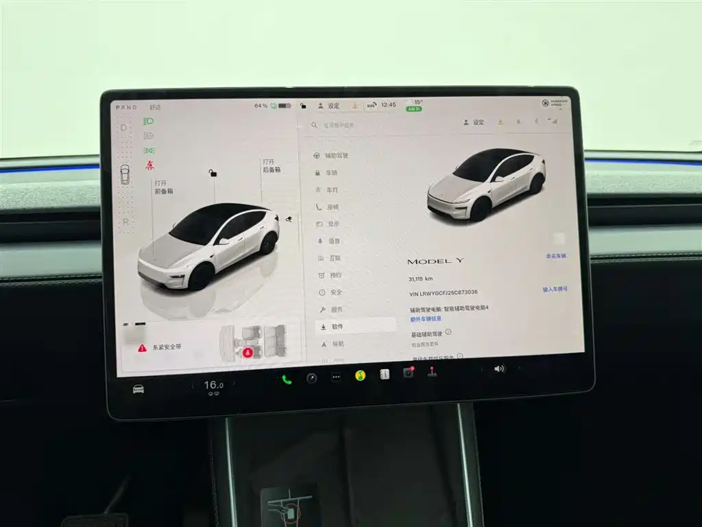 Model Y 2025 rear-wheel drive version купить на сайте DeffCars