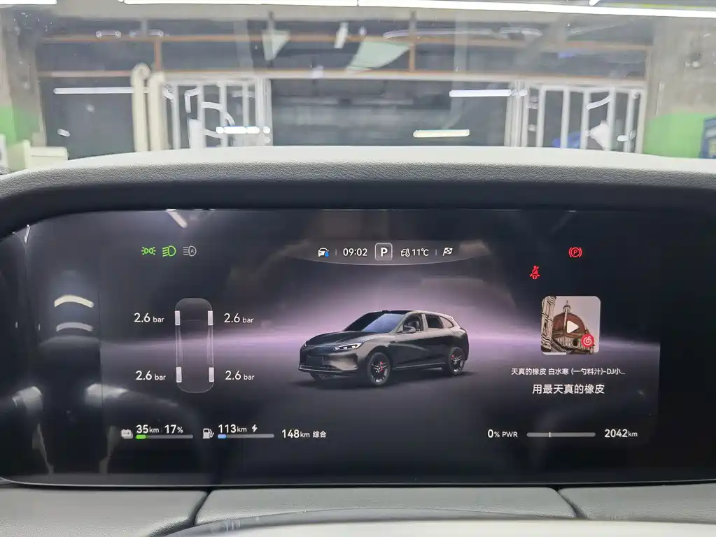 Wenjie M5 2025 extended range Ultra rear-wheel drive version купить на сайте DeffCars