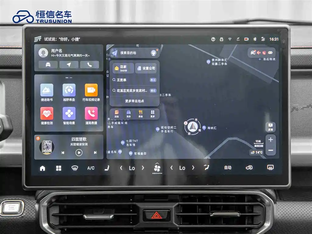 Jietu Traveler 2023 2.0T four-wheel drive conquers купить на сайте DeffCars