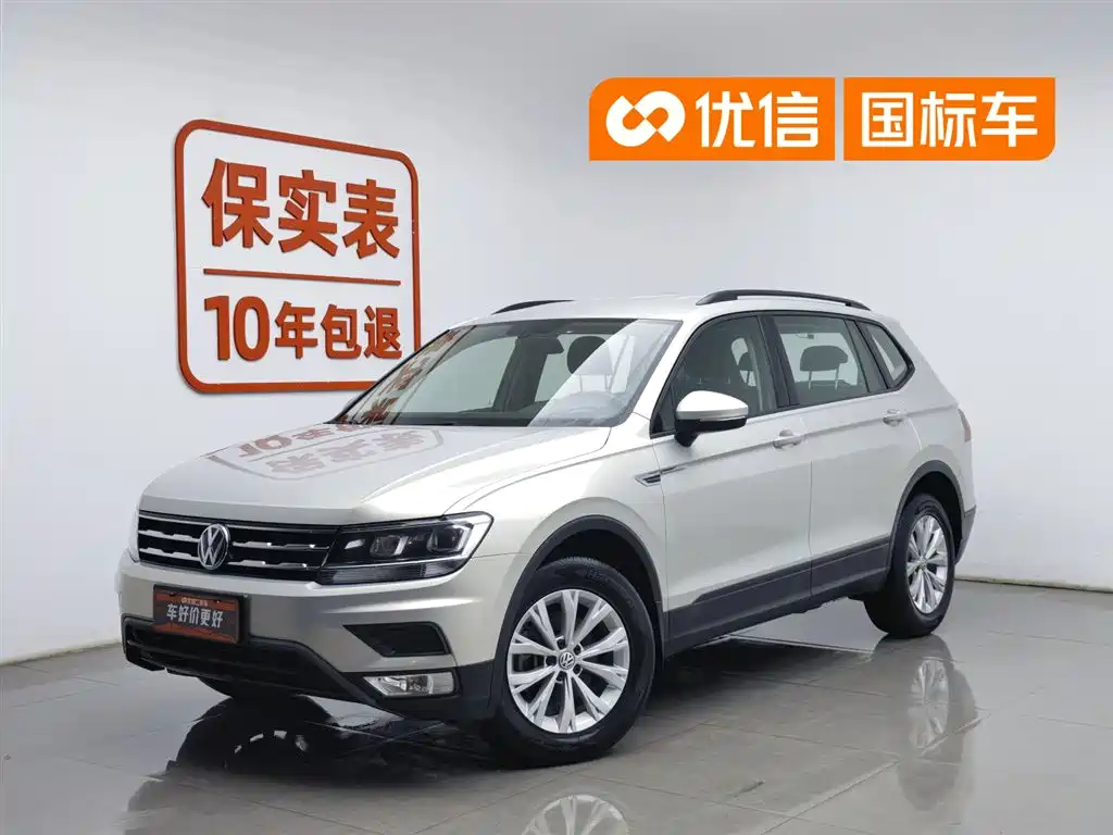 Tiguan L 2018 330TSI automatic two-wheel drive fashion version купить на сайте DeffCars