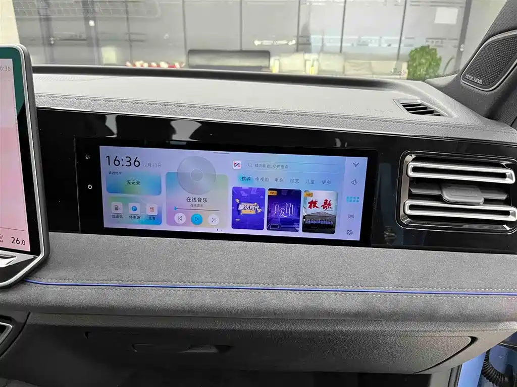 Tiguan L 2024 PRO 380TSI four-wheel drive R-Line Zhizun Edition купить на сайте DeffCars