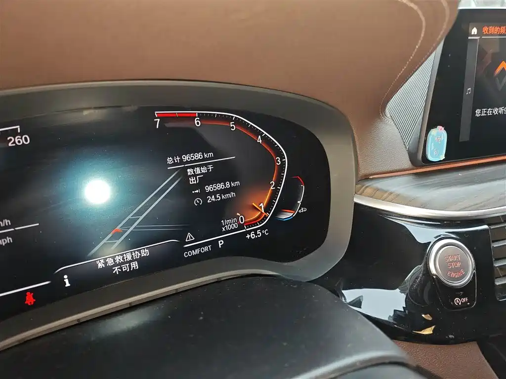 BMW 5 Series 2020 530Li Exclusive Luxury Package купить на сайте DeffCars