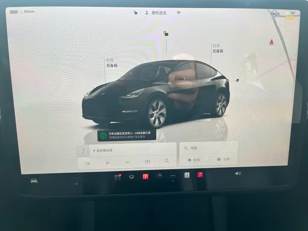 Model Y 2021 long-range all-wheel drive version купить на сайте DeffCars
