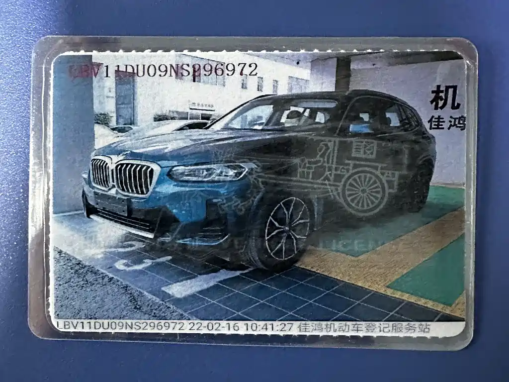BMW X3 2022 xDrive25i M Sports Package купить на сайте DeffCars
