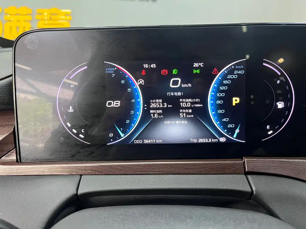 Lingyu 2021 EcoBoost 225 Collar Type 6 Seats купить на сайте DeffCars